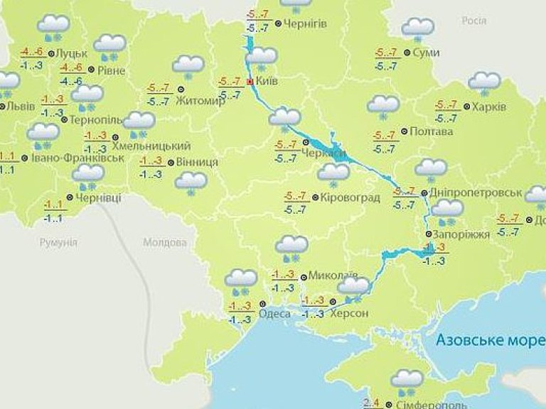 Завтра в Украине ожидается снег и похолодание (КАРТА)