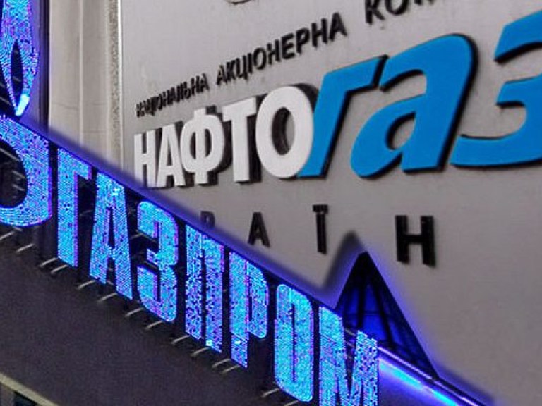 &#171;Нафтогаз&#187; предложил &#171;Газпрому&#187;  провести переговоры о транзите газа