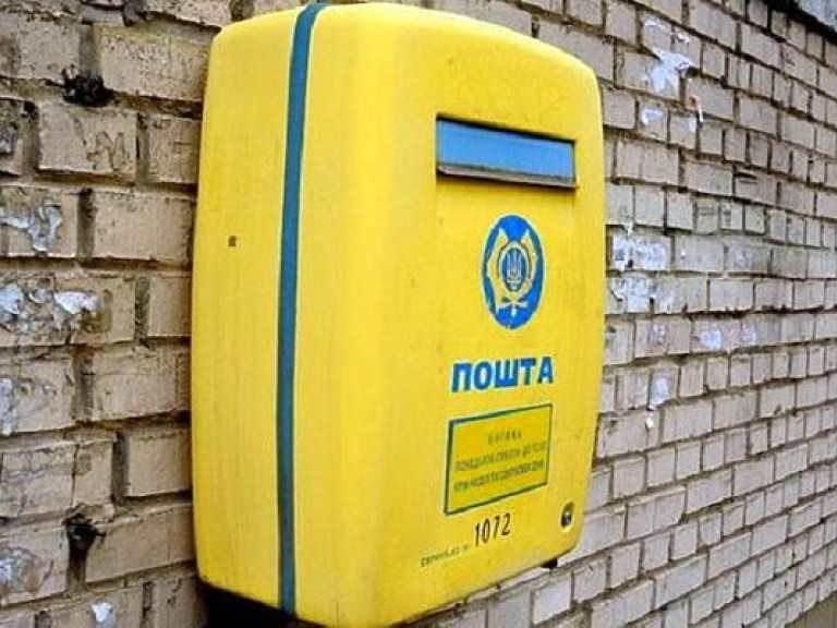 Из «Укрпочты» легко сделать прибыльное госпредприятие — эксперт