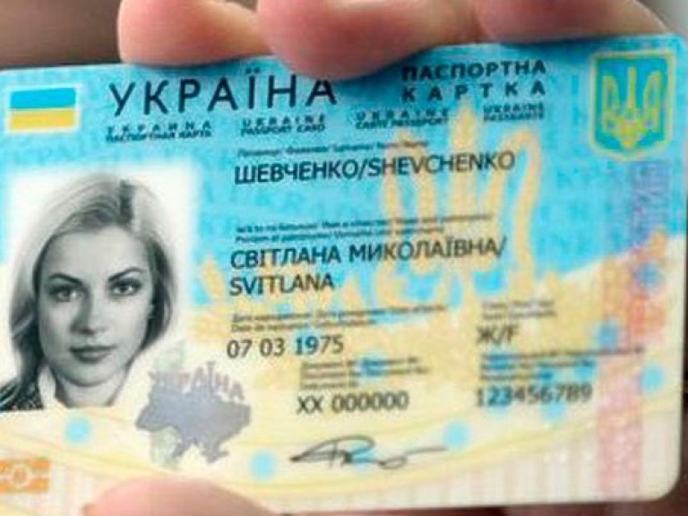 С 11 января в Украине начинается выдача паспортов в виде ID-карты