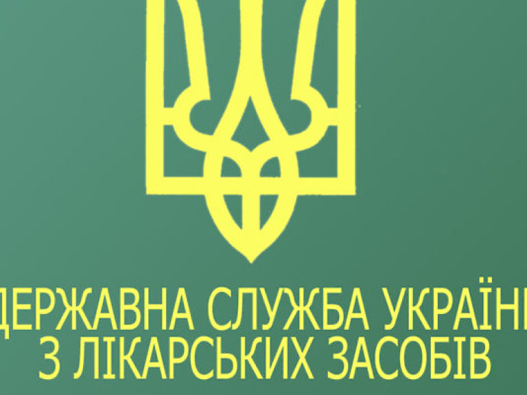 Гослекслужба: Распространяемая в Интернете  информация о смертях детей от противогриппозных препаратов  &#8212; фейк