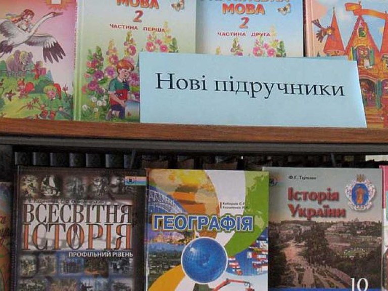 В Институте модернизации образования рассказали о нехватке финансов для печати учебников