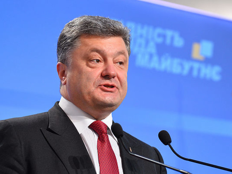 Порошенко подписал закон о внесении изменений в Конституцию