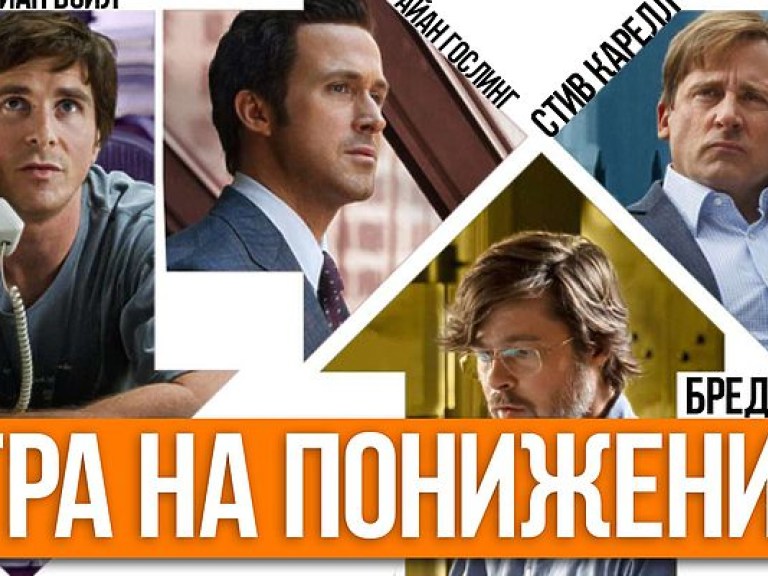 Украинский кинопрокат: «Горячие» премьеры недели  с 1 по 7 февраля