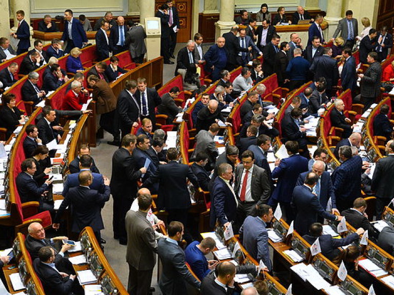 Гройсман открыл четвертую сессию парламента восьмого созыва