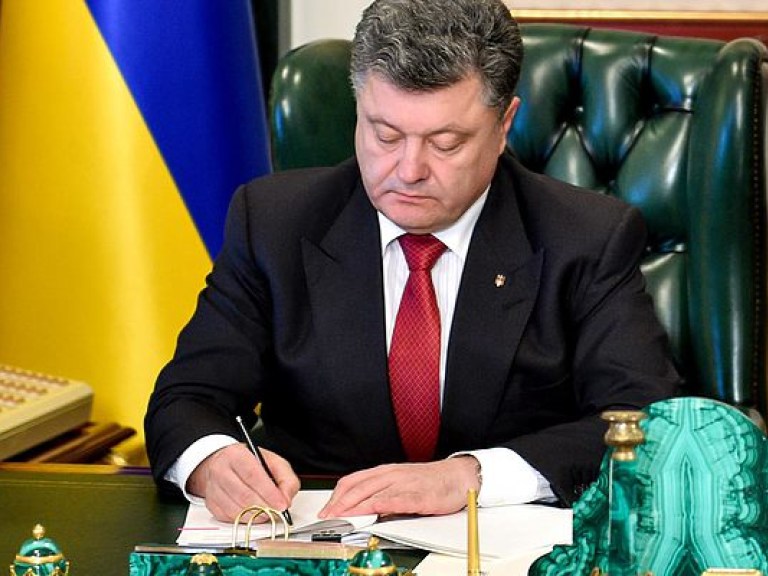 Порошенко назначил нового губернатора Киевской области