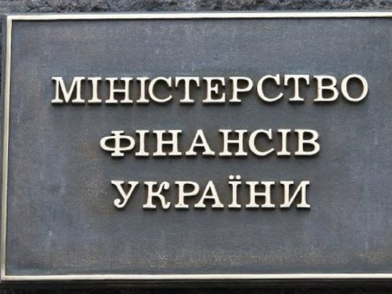 Минфин подал в ВР законопроект о реструктуризации ипотечных кредитов