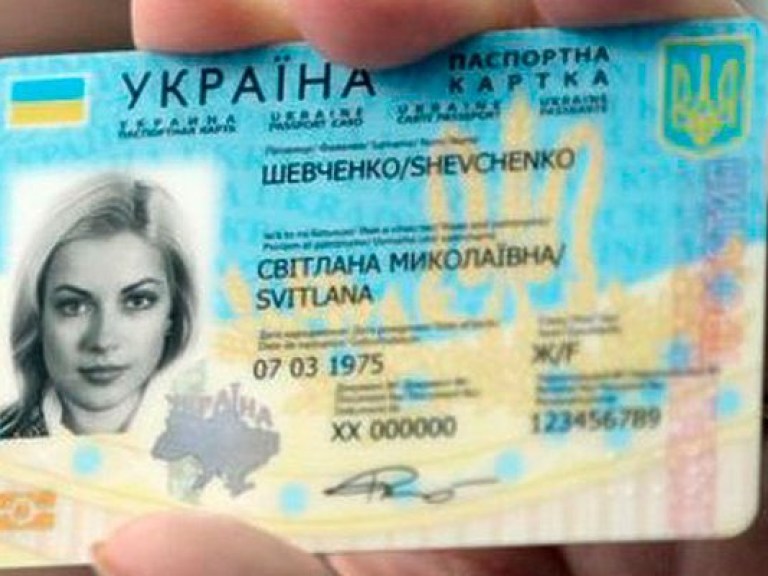 С начала года украинцы оформили 20 тысяч электронных паспортов