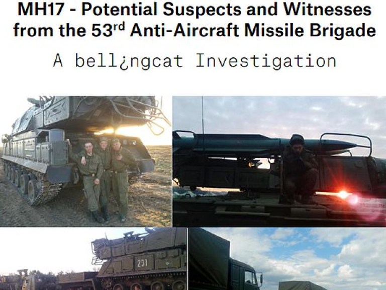 Группа Bellingcat опубликовала отчет по катастрофе MH17 – речь идет о российской бригаде