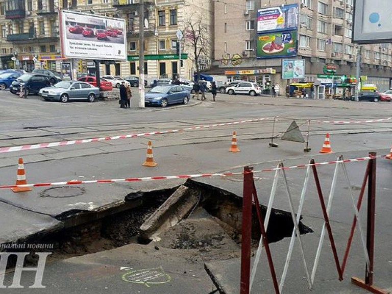 В Киеве возле цирка произошел обвал дороги (ФОТО)