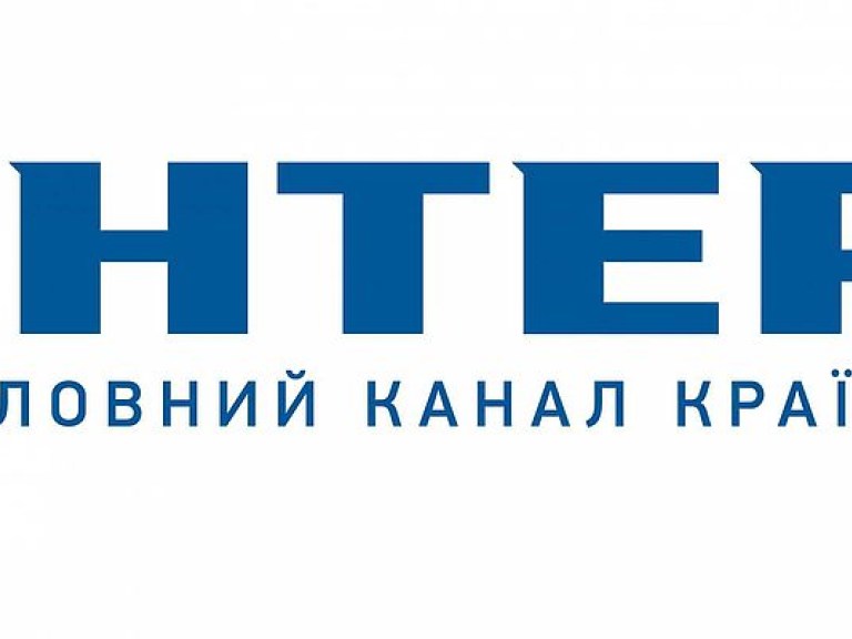 Регулятор назначил внеплановую проверку телеканала «Интер»