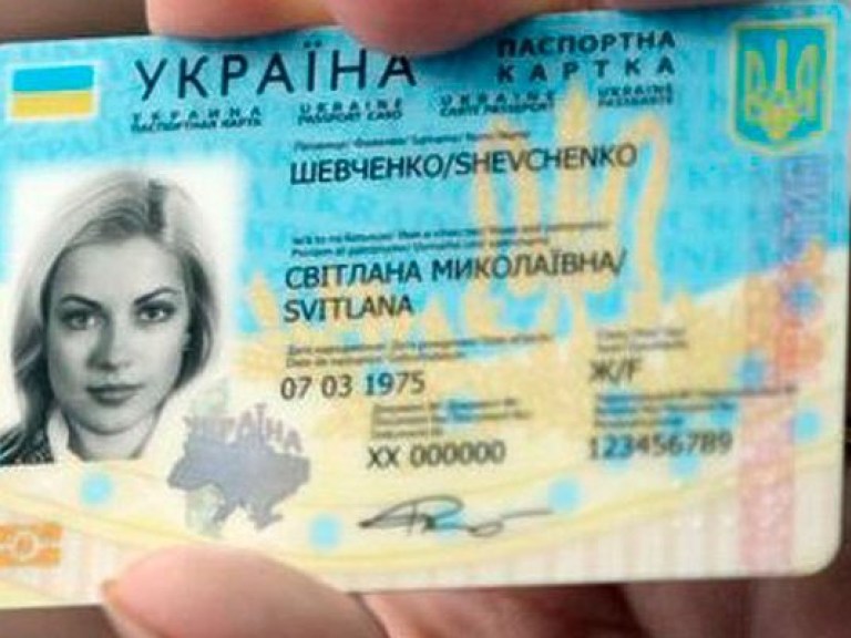 ID-карты в Украине: &#171;за&#187; и &#171;против&#187;