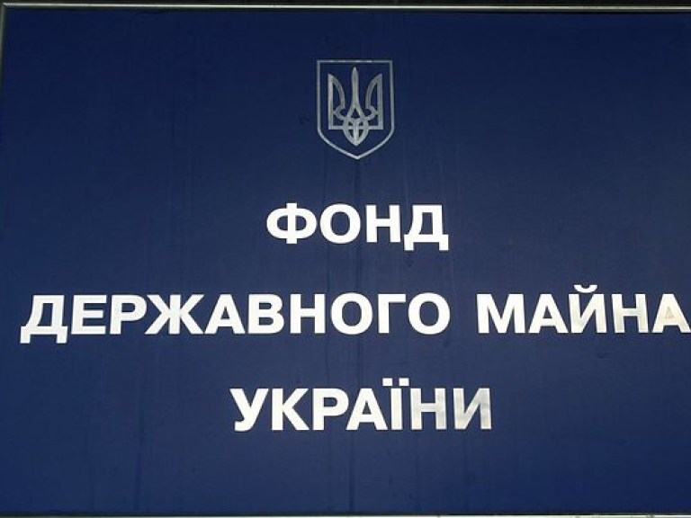 Минэнергоугля передало ФГИ акции «Центрэнерго»