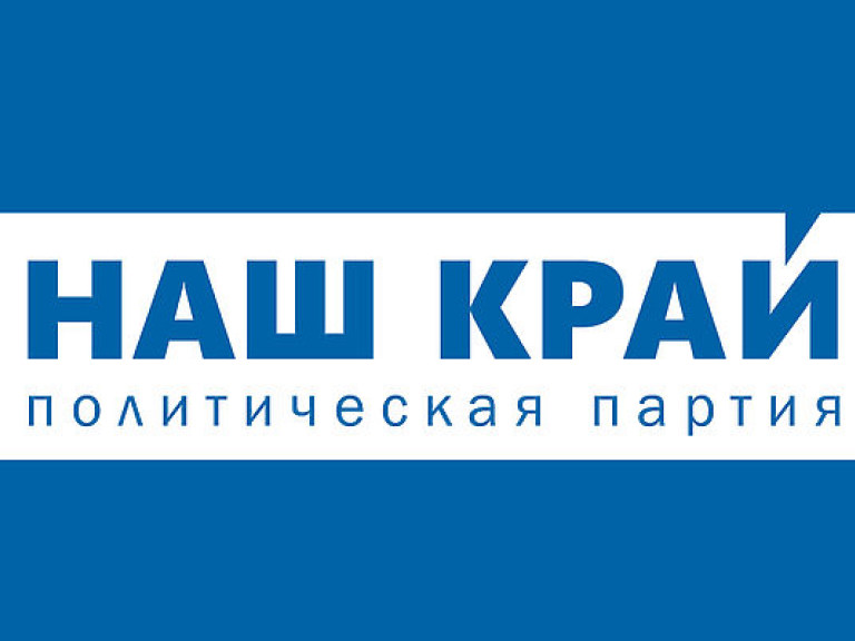 Украинцам не достанется ни одной сотки из 1 млн га земли, которые продает Яценюк &#8212; «Наш край»