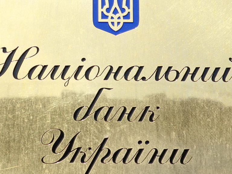 НБУ упростил условия импорта нефти и газа