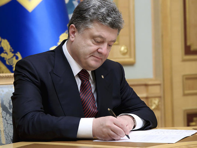 Порошенко подписал закон о приватизации
