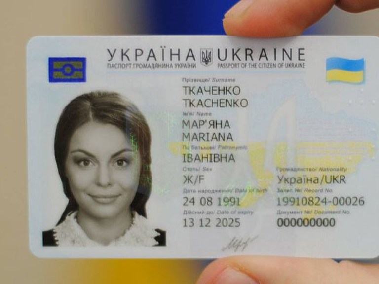 Украинский МИД отреагировал на отказ Беларуси признать ID-паспорта