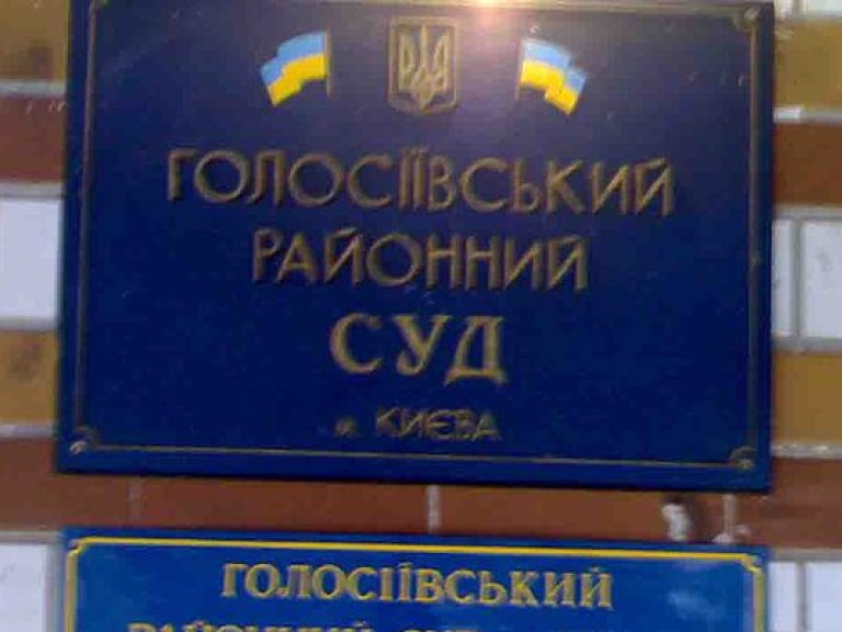 Суд перенес рассмотрение дела &#171;бриллиантовых прокуроров&#187; на 10 марта из-за отсутствия представителей обвинения