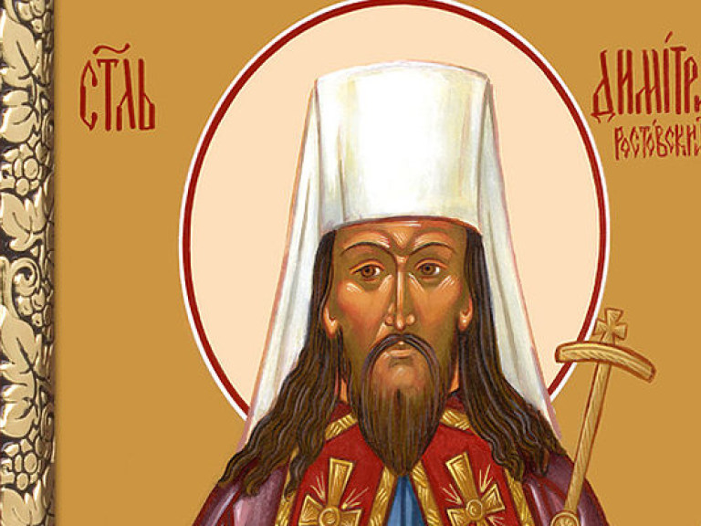 11 марта — день Порфирия Позднего