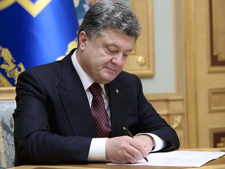 Порошенко подписал закон об электронном декларировании, который вступит в силу в 2016 году