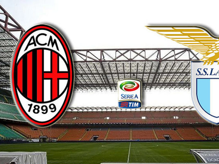 Милан &#8212; Лацио 1:1 онлайн-трансляция матча