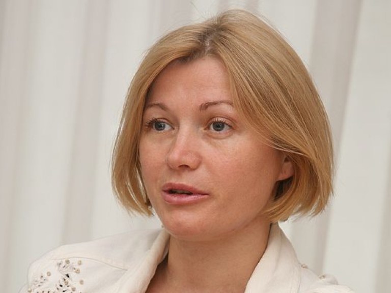 Депутат Ирина Геращенко стала невъездной персоной в РФ