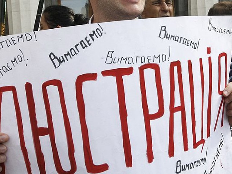 Закон о люстрации не соответствует европейским нормам и  требует изменений – Венецианская комиссия