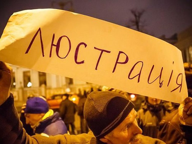 В Украине нарушаются права человека в контексте закона о люстрации – европейский эксперт