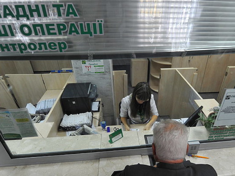 «Ощадбанк» и «Укрэксимбанк» возглавили рейтинг самых убыточных банков Украины