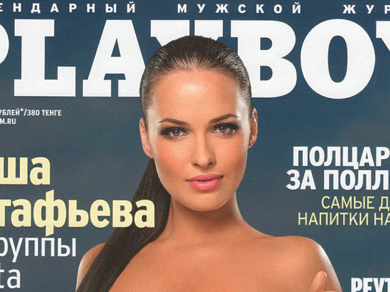 Журнал Playboy собираются продать за 500 млн долларов