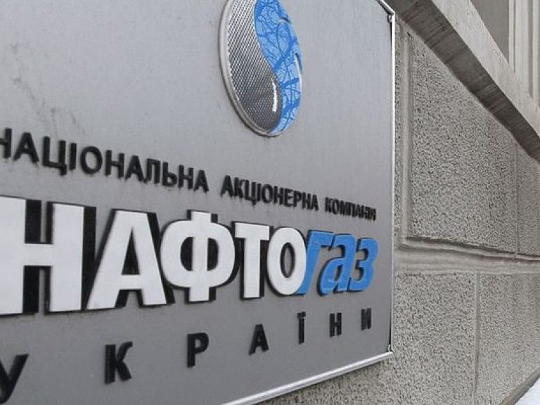 «Нафтогаз Украина» закончил 2015 год с убытками в 25 млрд гривен