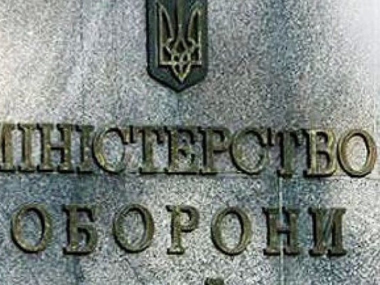 Минобороны планирует завершить реформирование ВСУ до 2020 года