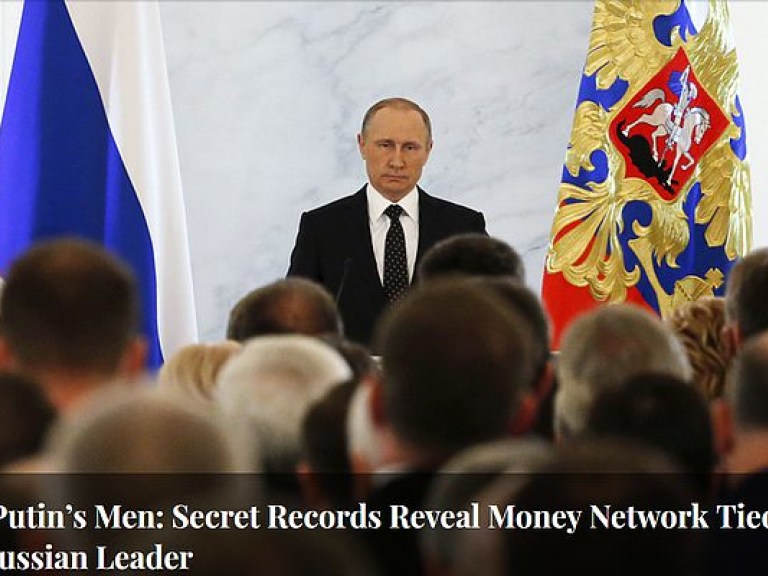 Компромат опубликован: Путина обвинили в присвоении как минимум 2 млрд долларов