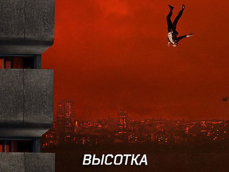 Украинский кинопрокат: «Горячие» премьеры недели с 4 по 10 апреля