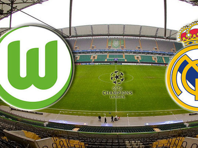 Вольфсбург &#8212; Реал 2:0 онлайн-трансляция матча