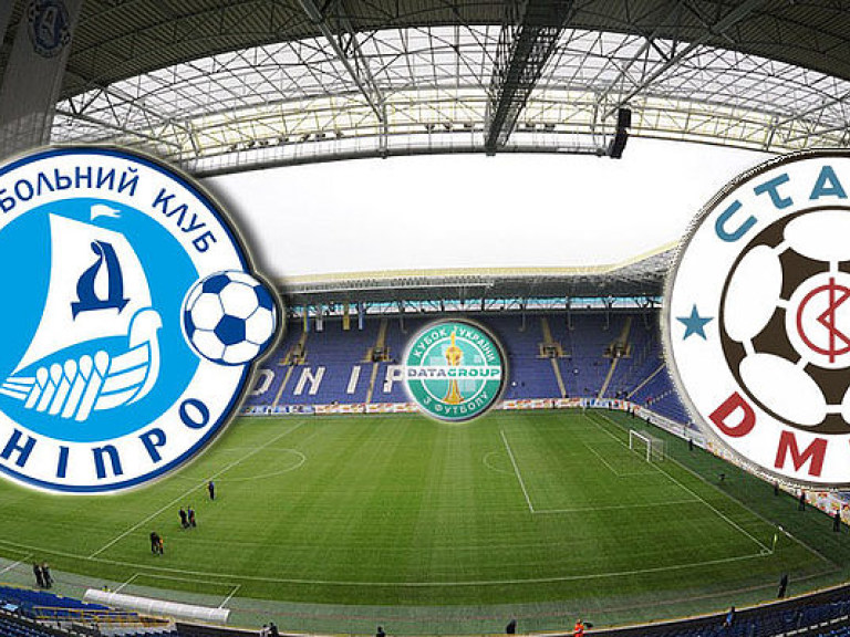 Днепр — Сталь 4:1 онлайн-трансляция матча