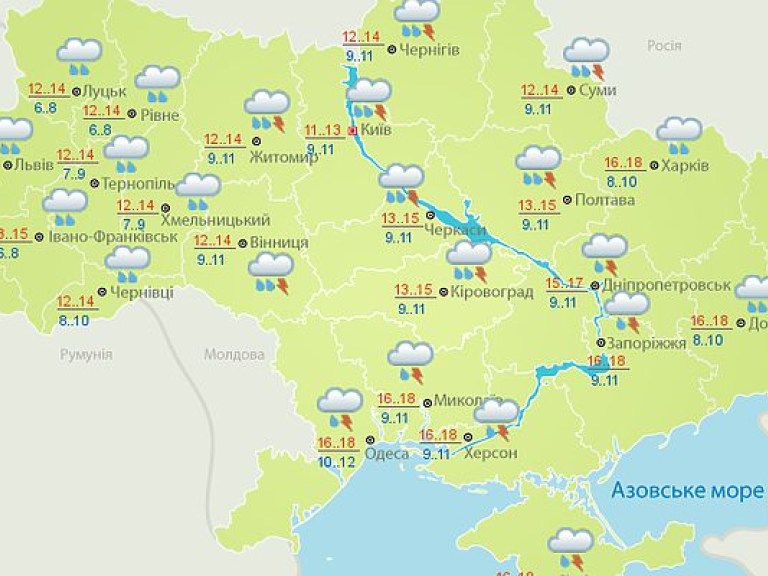 Погода на завтра: В Украине ожидаются  дожди и температура до +19