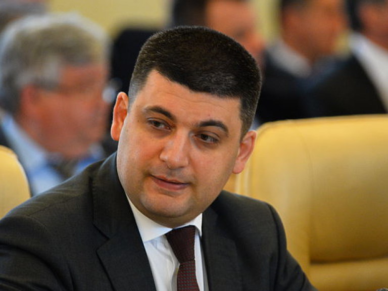 Гройсмана назначили премьер-министром Украины