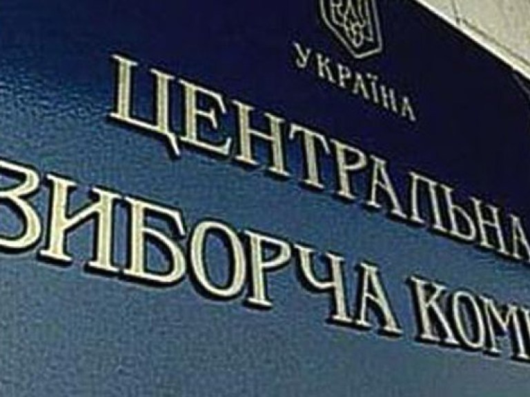 ЦИК признала избранными в Раду пятеро новых нардепов