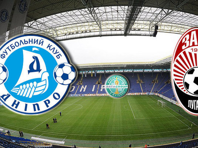 Днепр &#8212; Заря 1:0 онлайн-трансляция матча