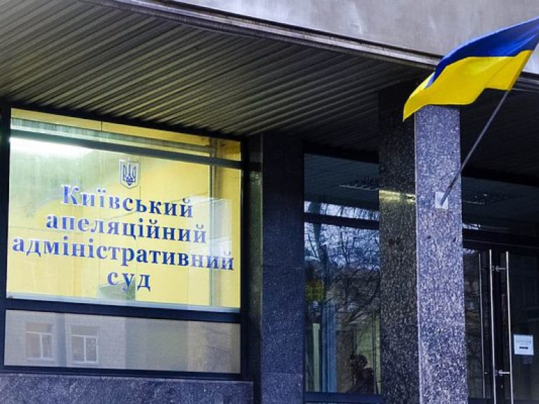 Киевский Апелляционный административный суд вызвал на заседание экс-представителя Венецианской комиссии по иску КПУ