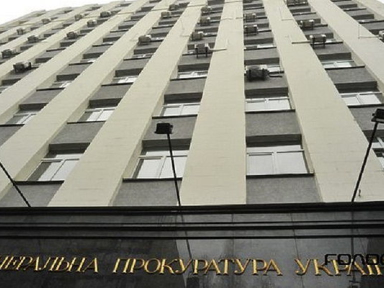 ГПУ: Расследование против Пшонки, Кузьмина, Якименко и Соркина приостановлено (ДОКУМЕНТ)