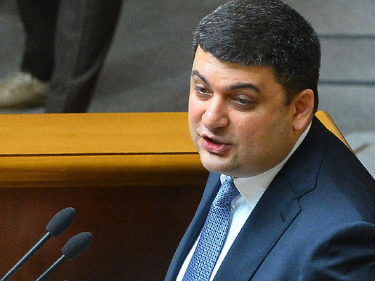 Гройсман обещает выделить на ремонт украинских дорог 19 миллиардов гривен