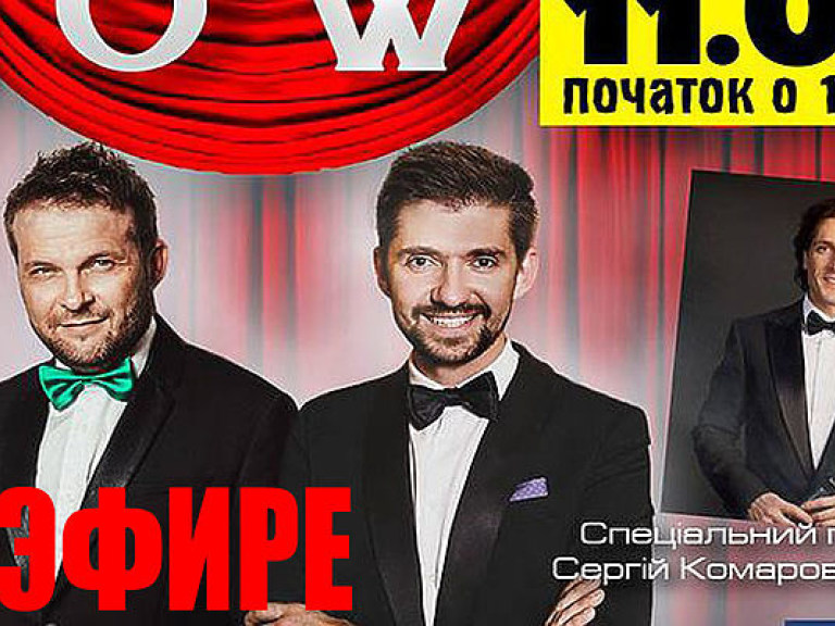 Онлайн-конференция с создателяли клуба Magic &amp; Improv Show Сергеем Величанским и Романом Бондарчуком (смотреть)