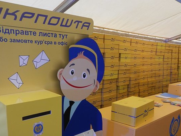 В Украине срочные почтовые переводы станут дешевле