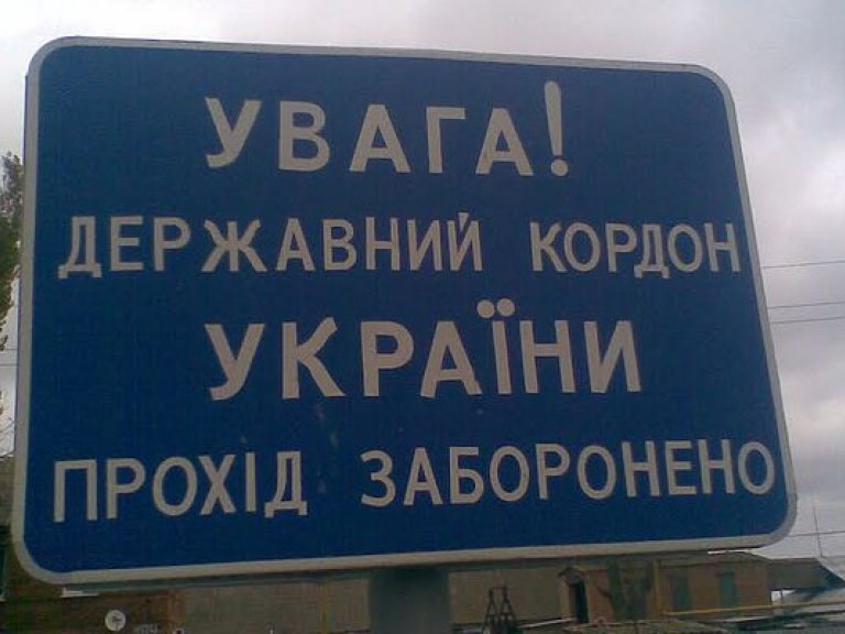 В Украине на государственной границе почти на 40 тысяч человек вырос пассажиропоток