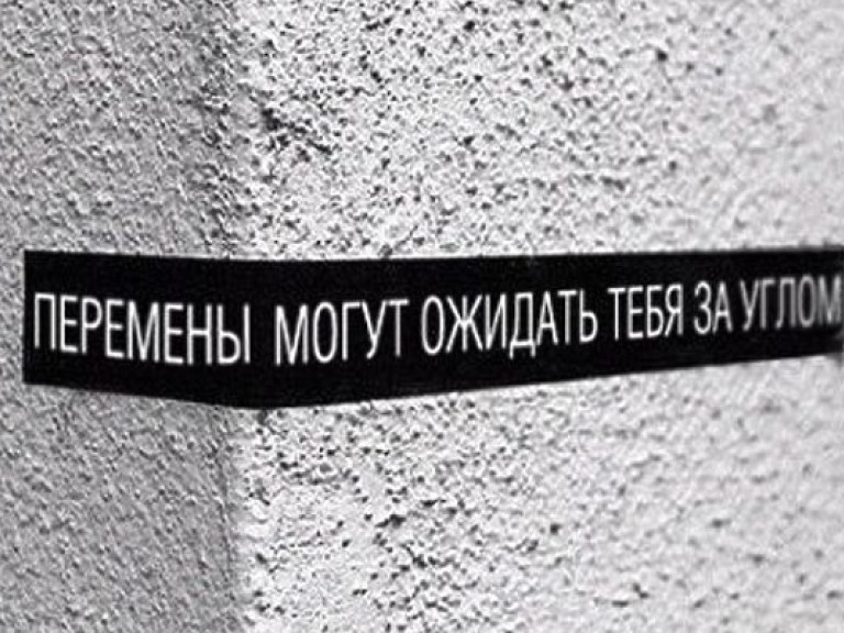 10 мая – благоприятный день для планирования перемен в своей жизни &#8212; коуч-консультант