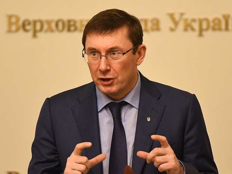Луценко назначен новым генпрокурором