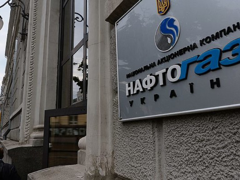 В НАК &#171;Нафтогаз Украины&#187; проведут аудит