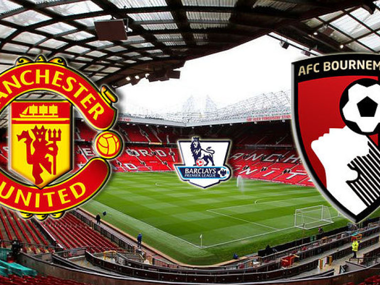 Манчестер Юнайтед – Борнмут 3:1 онлайн-трансляция матча